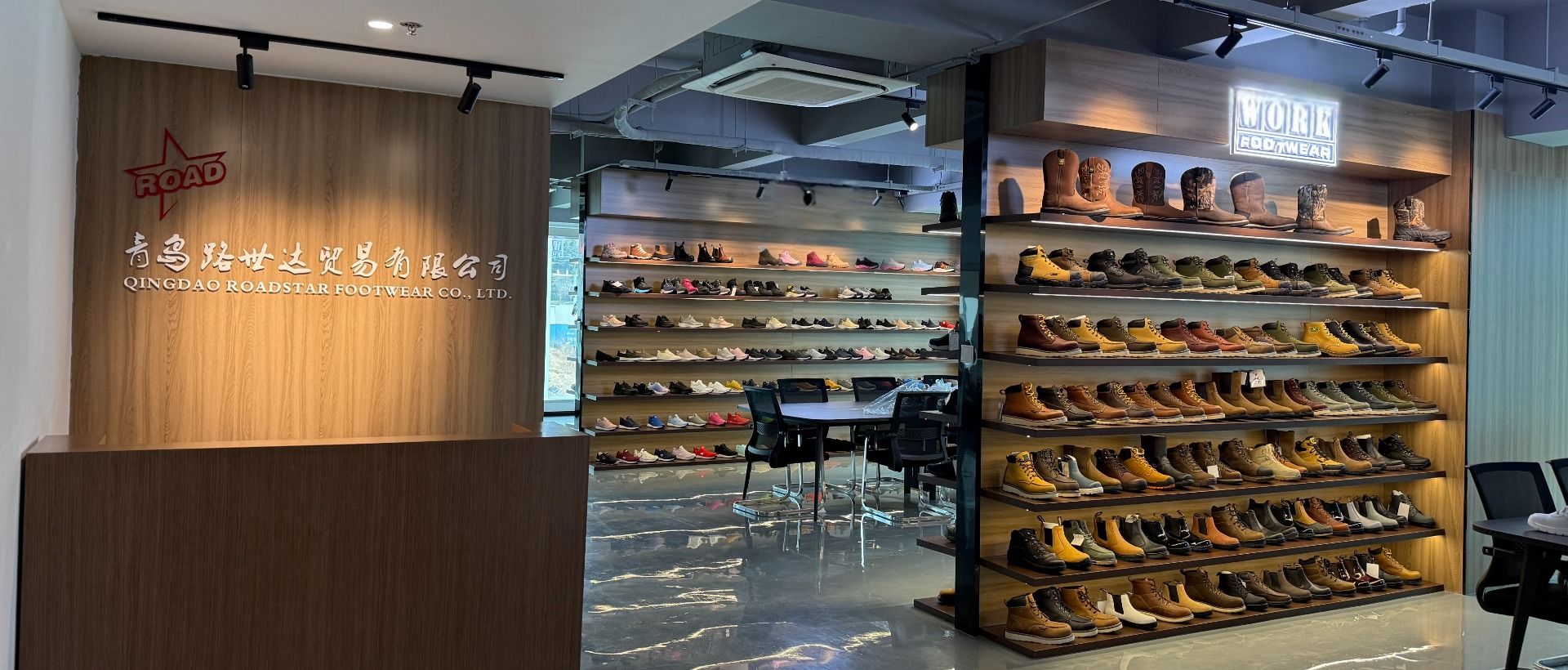 QINGDAO ROADSTAR FOOTWEAR CO.,LTD.